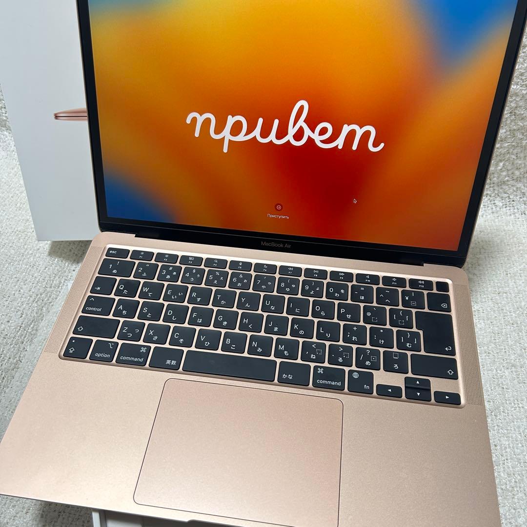 MacBookAir M1 2020年 13インチ 256G ローズゴールド