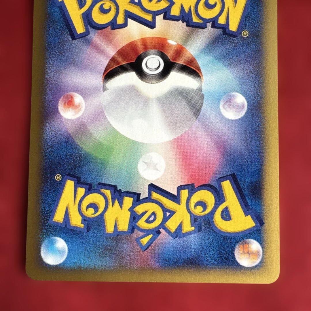 ポケモンカードe ANAスペシャル'01バージョン 2枚セット