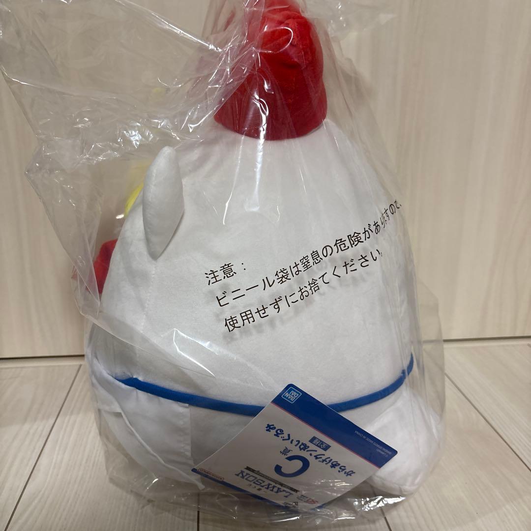 一番くじ LAWSON〜50Anniversary〜 セミコンプ