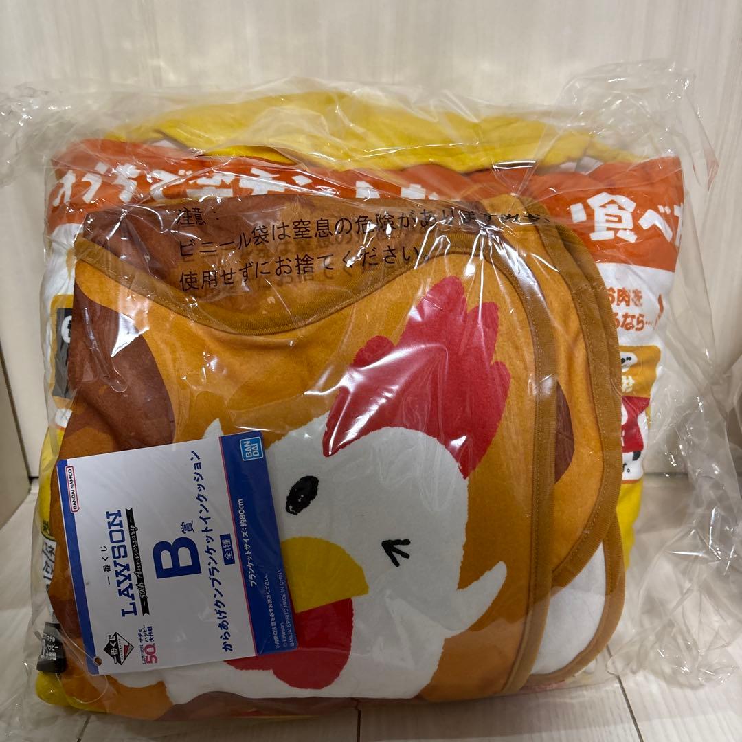 一番くじ LAWSON〜50Anniversary〜 セミコンプ