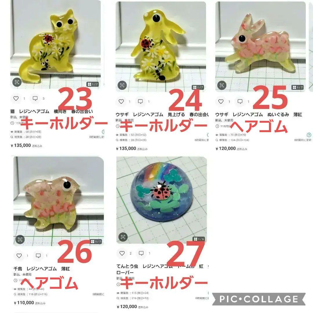 ひまうい様お取り置き　2/25まで　鳩(訳あり)　レジンヘアゴム　蕾　花　桜