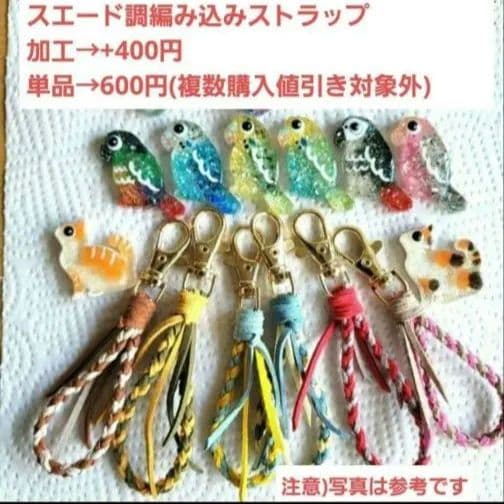 ひまうい様お取り置き　2/25まで　鳩(訳あり)　レジンヘアゴム　蕾　花　桜