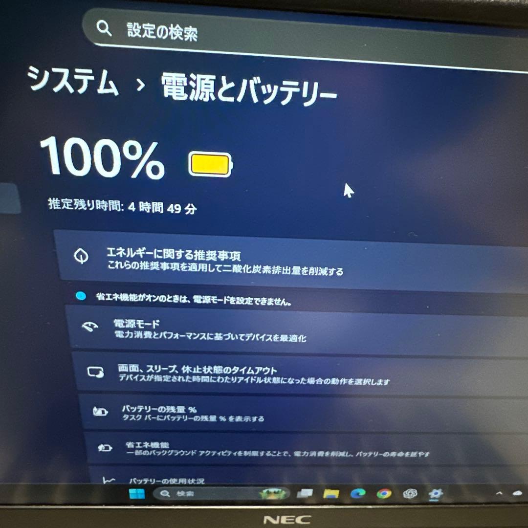 NEC LAVIE タッチパネル液晶 FHD i7-7500U SSD128GB