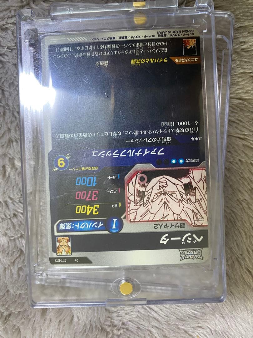 ドラゴンボールダイバーズ　apt-012 ベジータ　パラレル　アドバンスパック