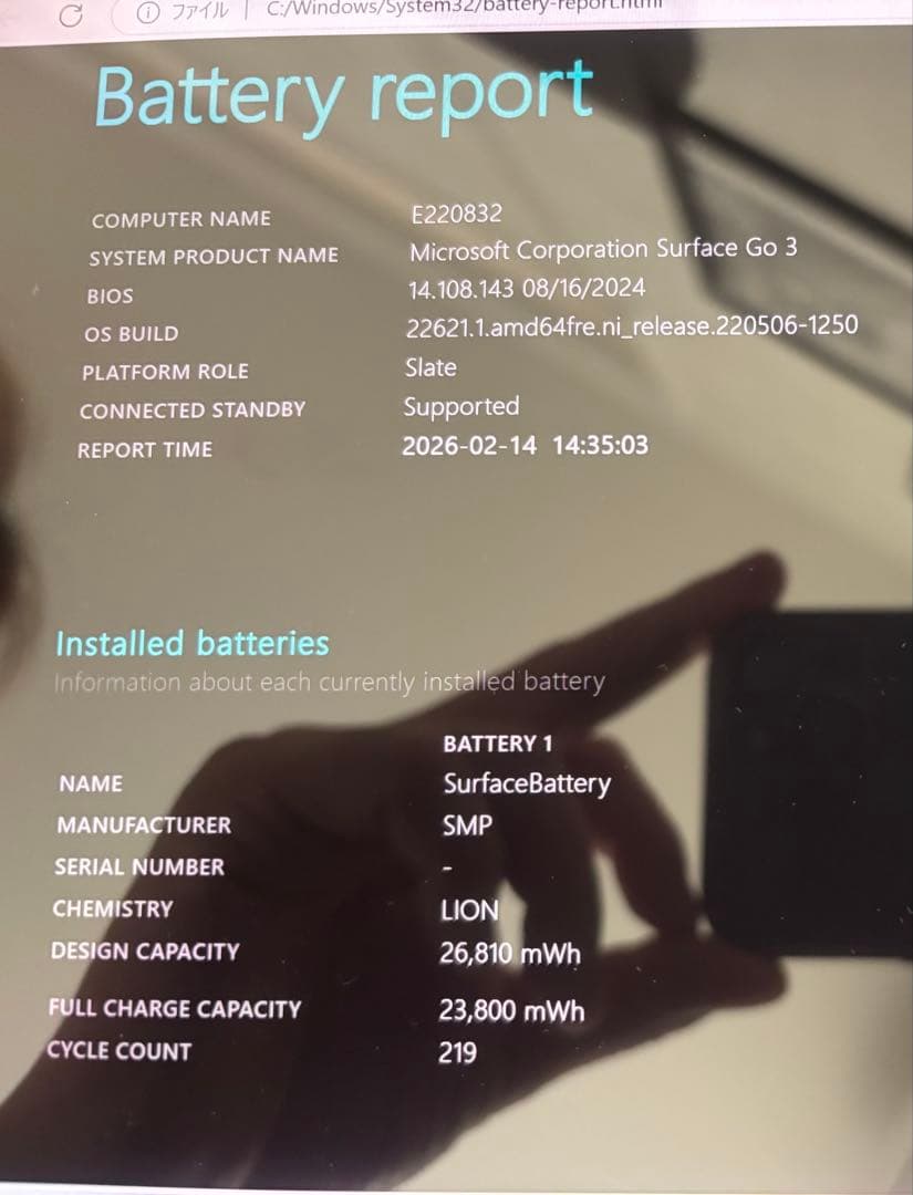 Windowsノート本体 Microsoft Surface Go 3