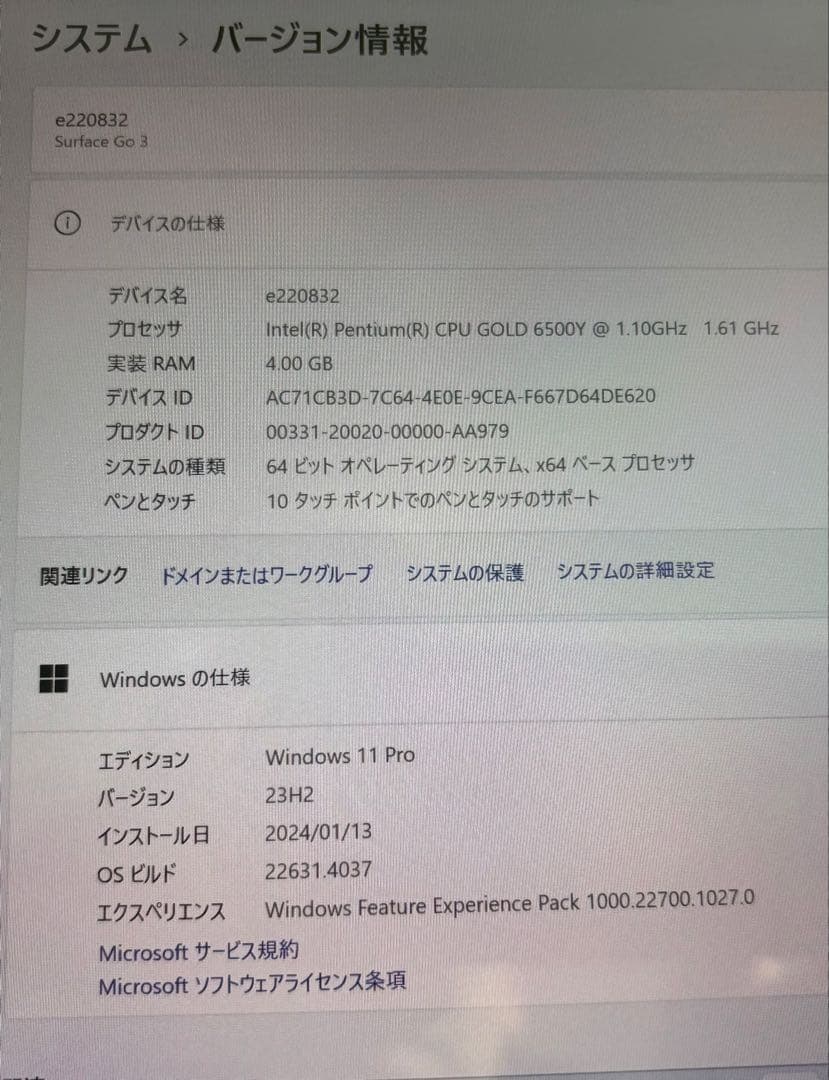 Windowsノート本体 Microsoft Surface Go 3