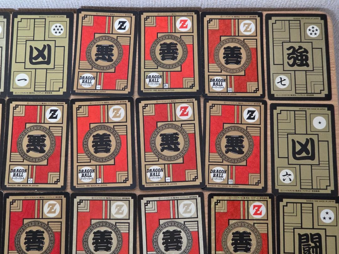 メ*ロ様 ドラゴンボール カードダス まとめ売り ☆ PPカード アマダ バンダ