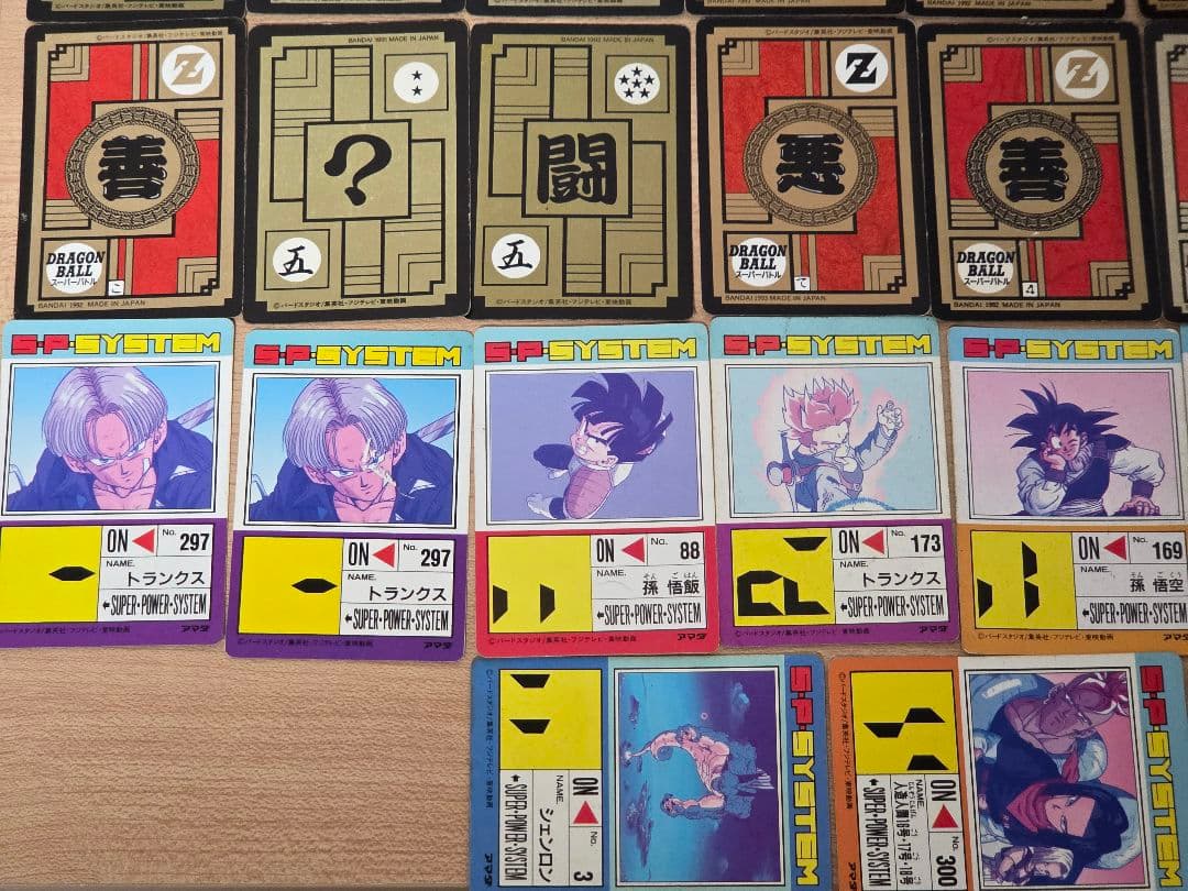 メ*ロ様 ドラゴンボール カードダス まとめ売り ☆ PPカード アマダ バンダ