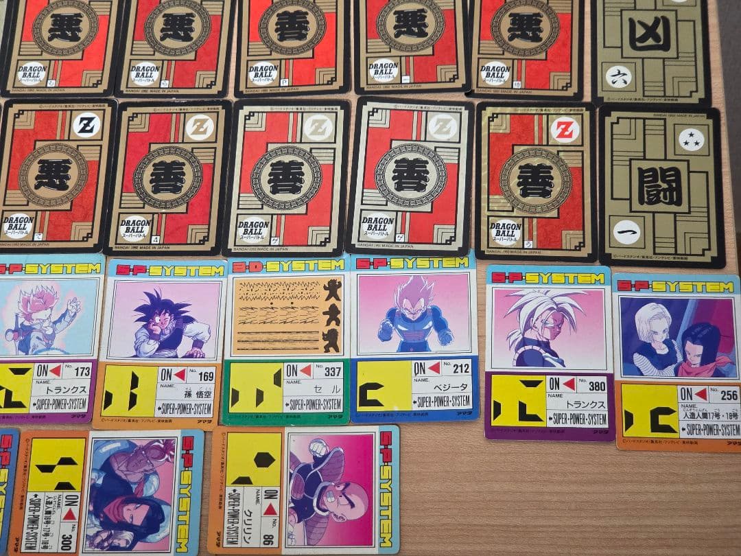 メ*ロ様 ドラゴンボール カードダス まとめ売り ☆ PPカード アマダ バンダ