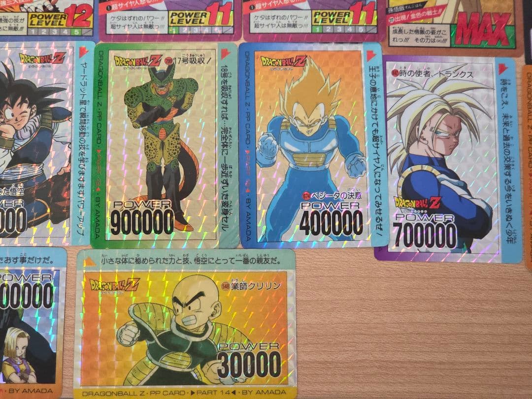 メ*ロ様 ドラゴンボール カードダス まとめ売り ☆ PPカード アマダ バンダ
