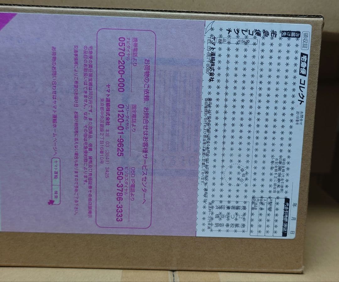 【新品未開封】S.H.Figuarts　シン・仮面ライダー　第1バッタオーグ