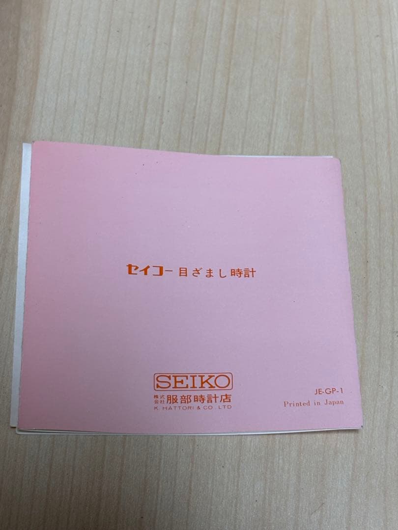 SEIKO セイコー　服部時計店　置時計 昭和レトロ
