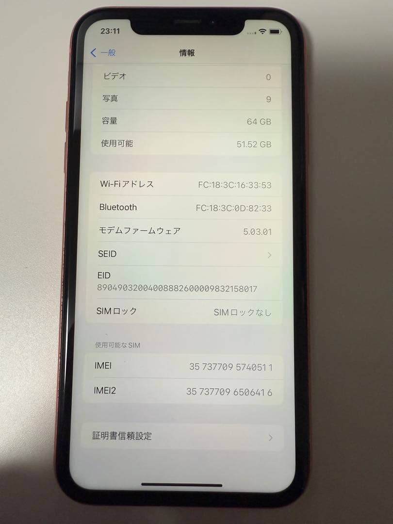 スマートフォン本体 iPhone xr 64gb