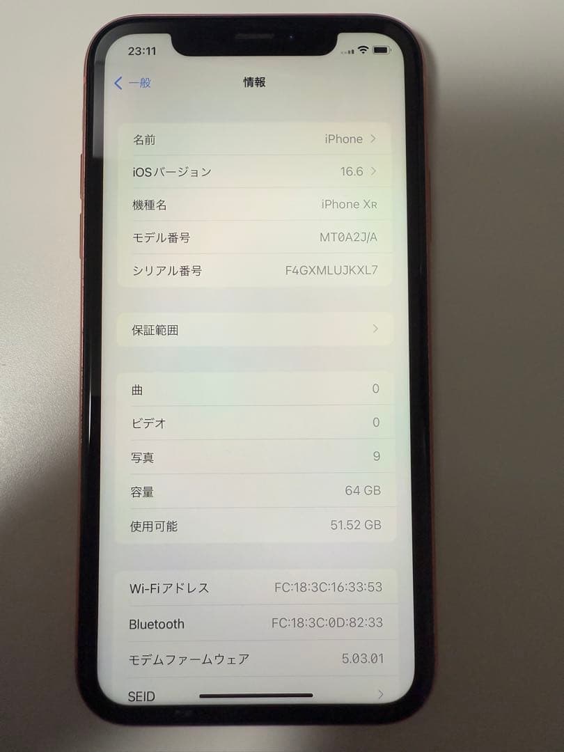 スマートフォン本体 iPhone xr 64gb