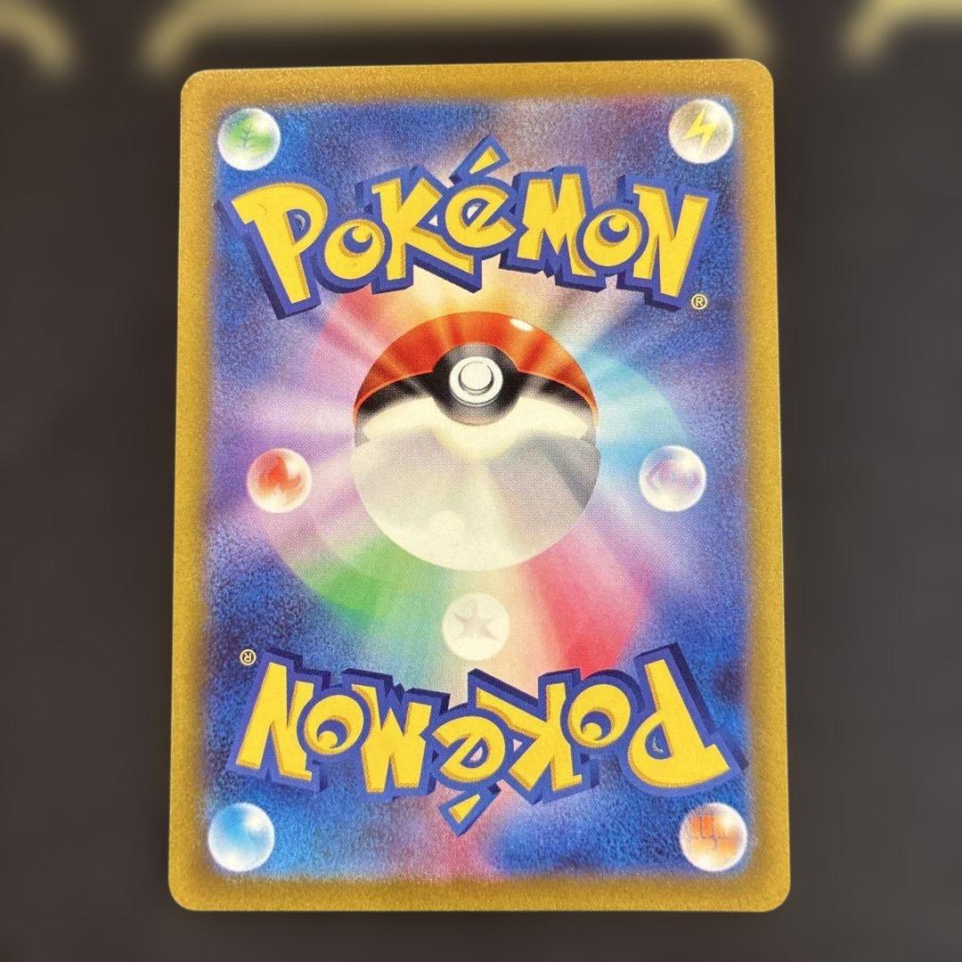 リザードンvstar sar