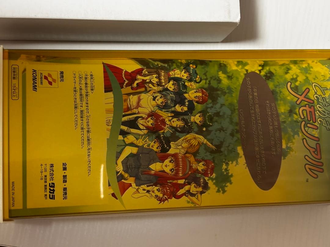 未開封品　ときめきメモリアル　美樹原愛　ドール