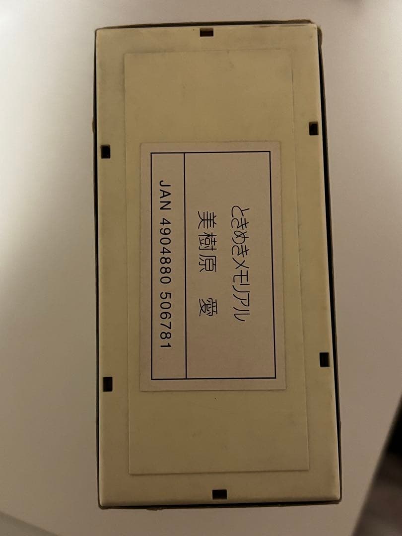 未開封品　ときめきメモリアル　美樹原愛　ドール