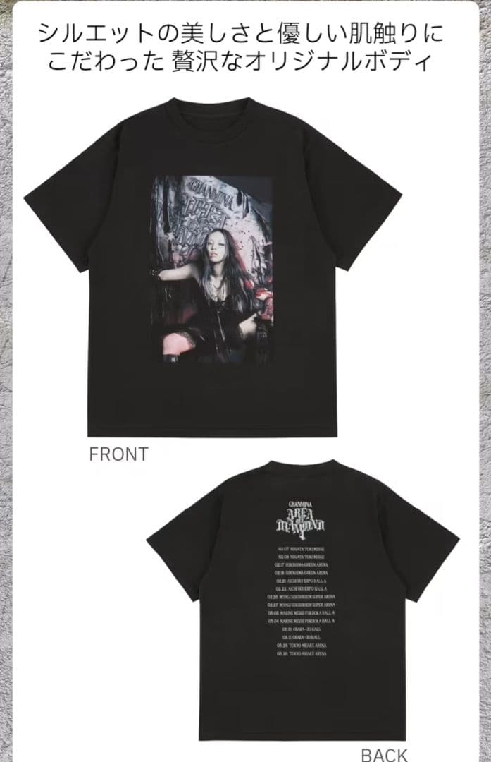 ちゃんみなAREA OF DIAMOND 4 Tシャツ Lサイズ