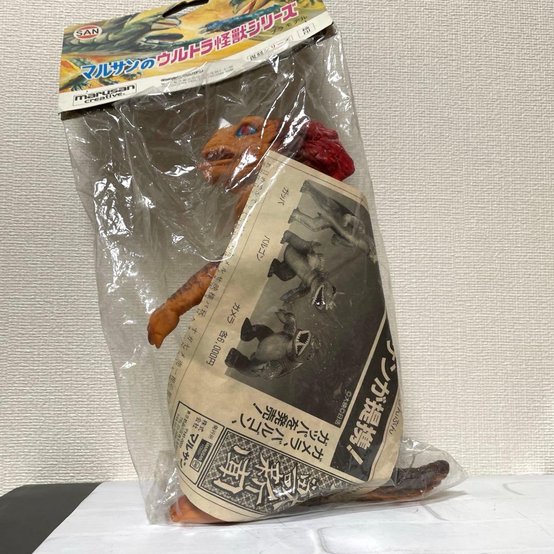 マルサン　オリジナル　復刻版　ガラパゴス　 ブルマァク マーミット　怪獣ソフビ