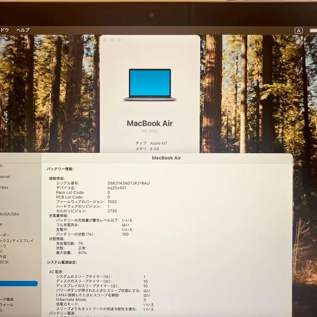 MacBook本体 masao1002