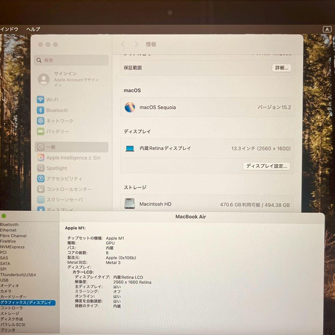 MacBook本体 masao1002