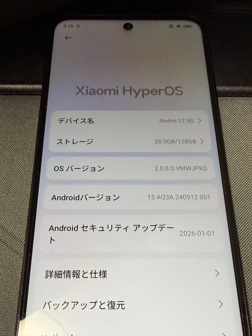 スマートフォン本体 Xiaomi Redmi 12 5G 128GB 8GB RAM