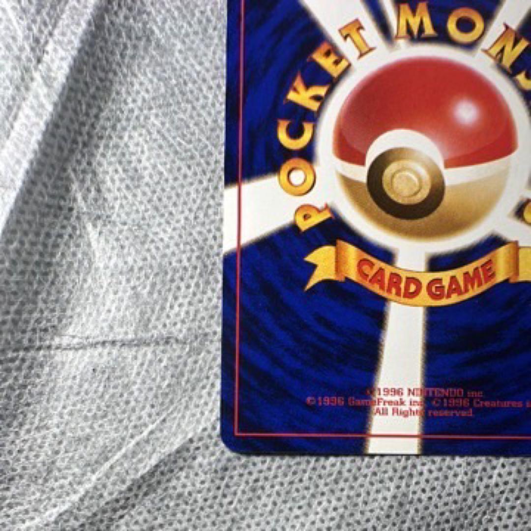 ナツメのゲンガーLv42 旧裏