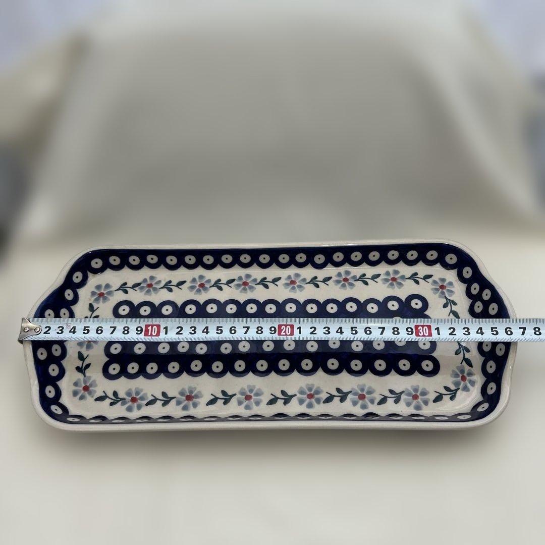 ポーランド食器　長皿　Manufaktura