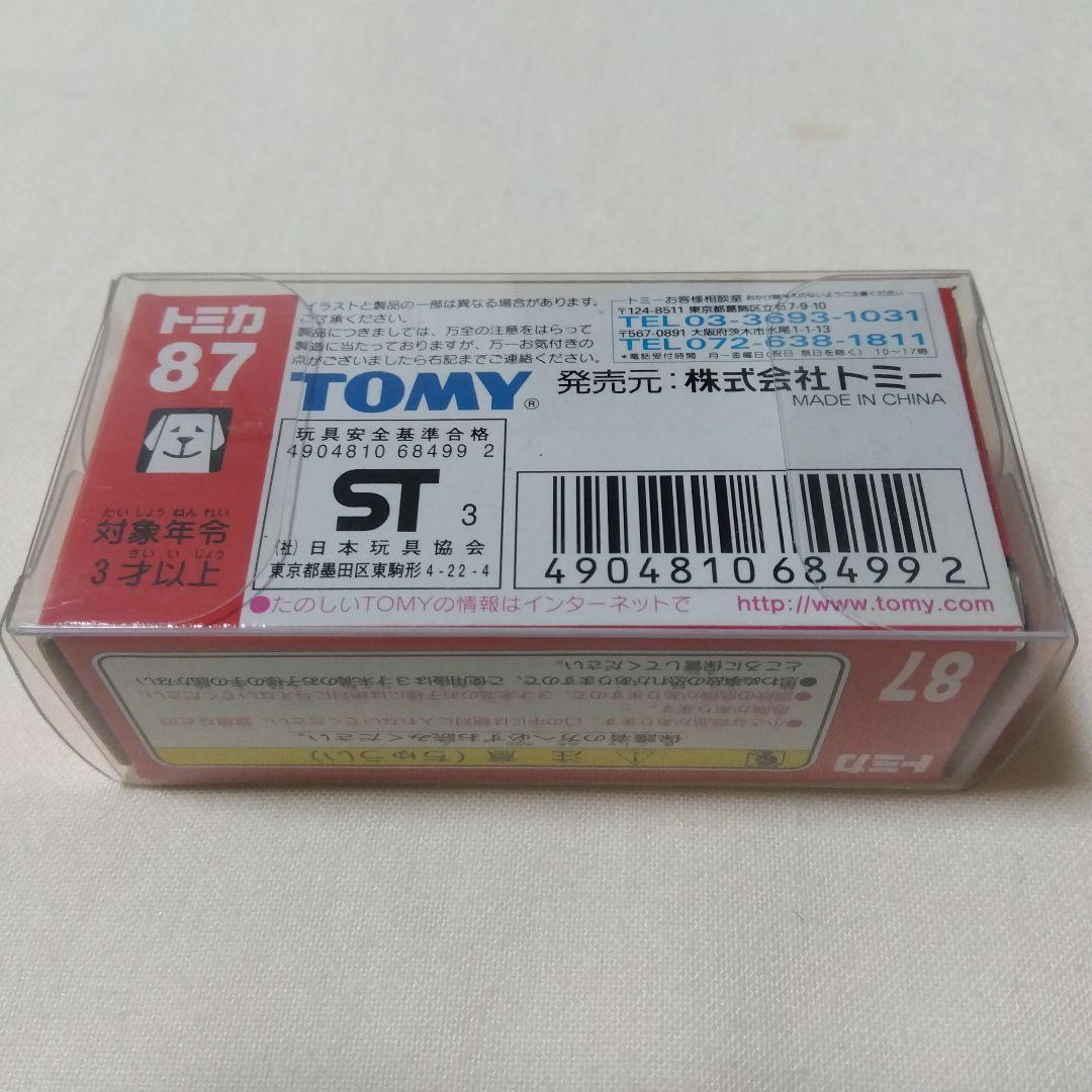 トミカ 87 ランボルギーニ・ムルシエラゴ 1/62