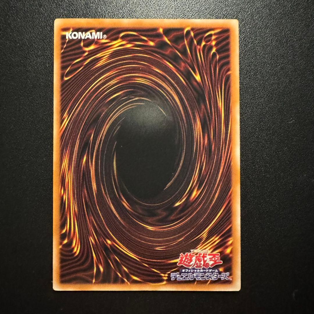 王のしもべ-ブラックマジシャン プリシク