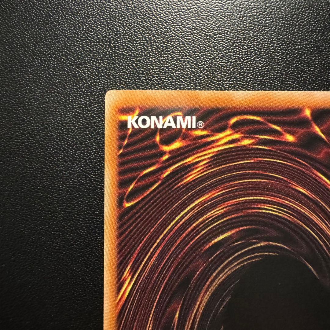 王のしもべ-ブラックマジシャン プリシク