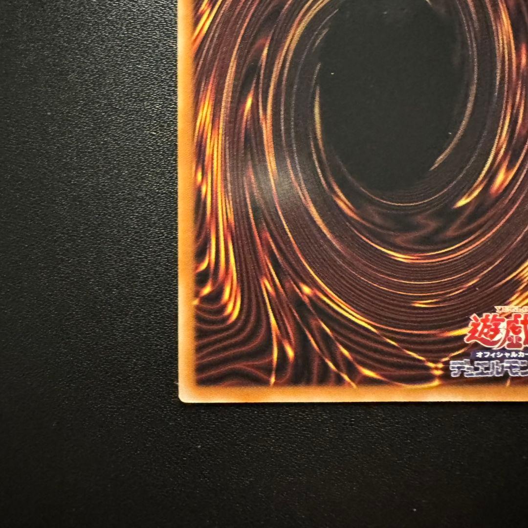 王のしもべ-ブラックマジシャン プリシク