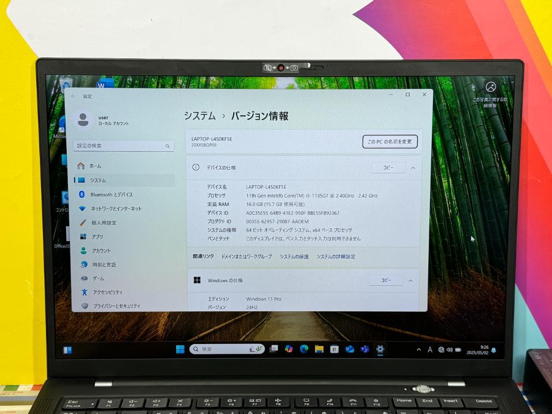 第11世代・16GB レノボ X1 Carbon 9th 14型 24H2 美品