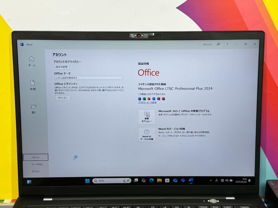 第11世代・16GB レノボ X1 Carbon 9th 14型 24H2 美品