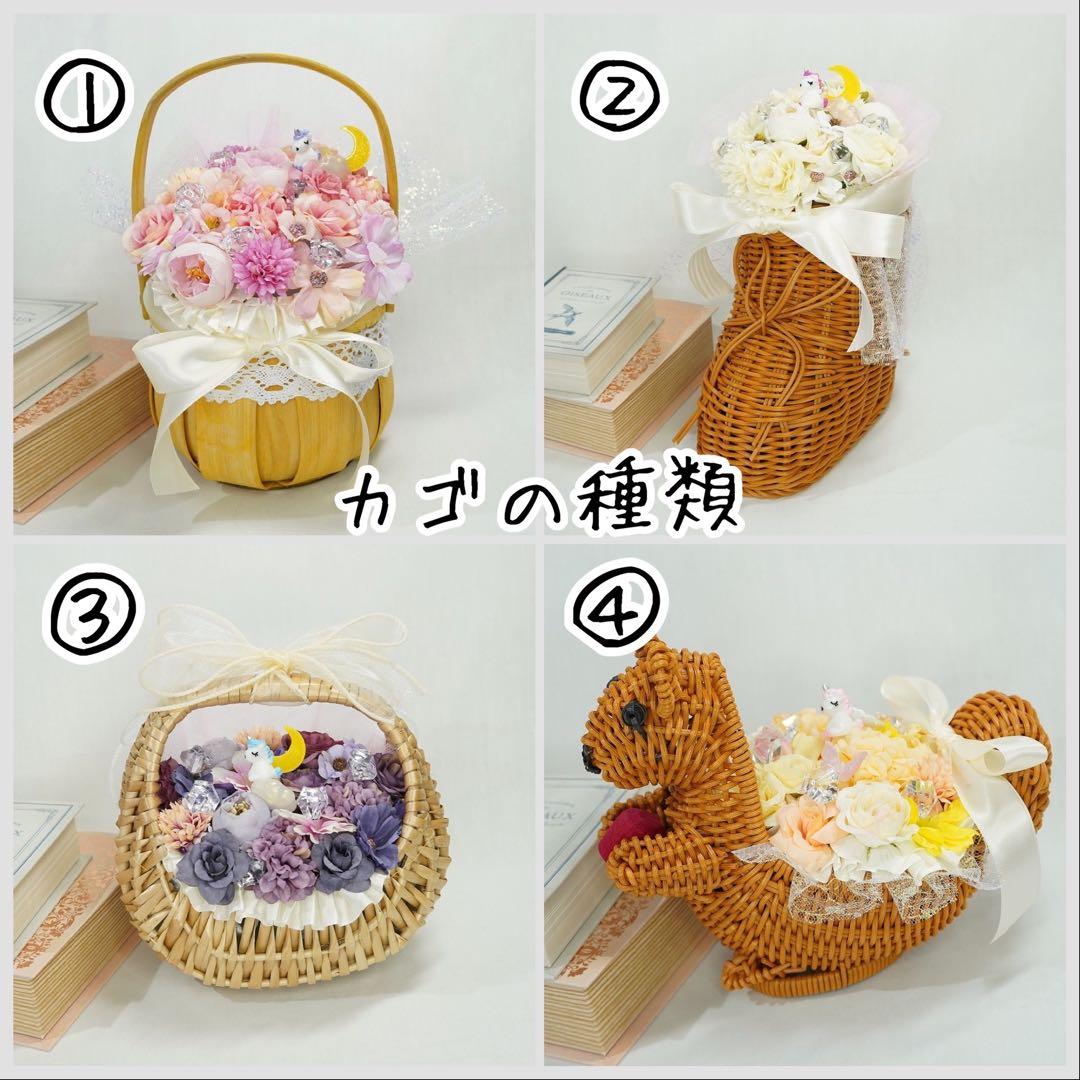 アーティフィシャルフラワー　造花　フラワーアレンジメント オーダーメイド◎  1