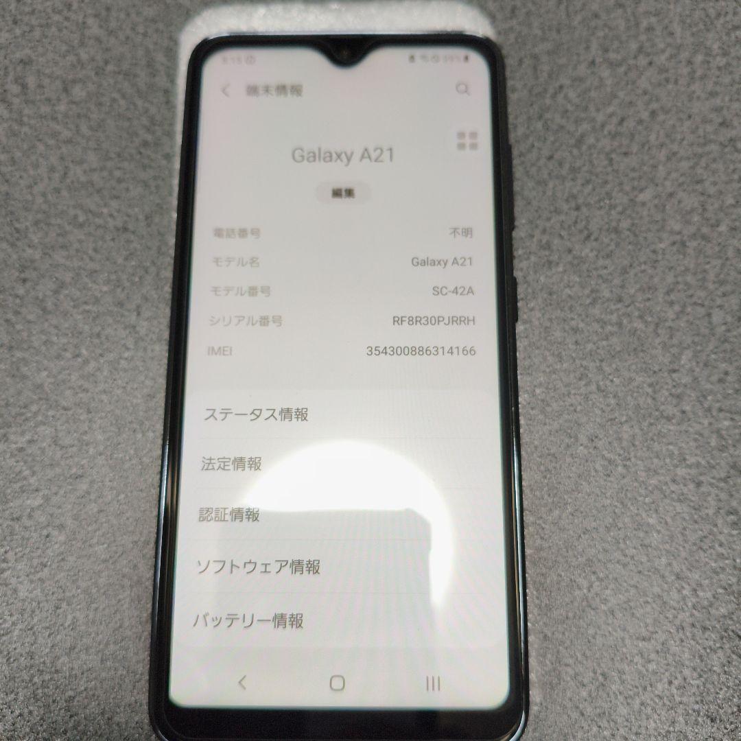 サムスン　Samsung Galaxy A21 SC-42A