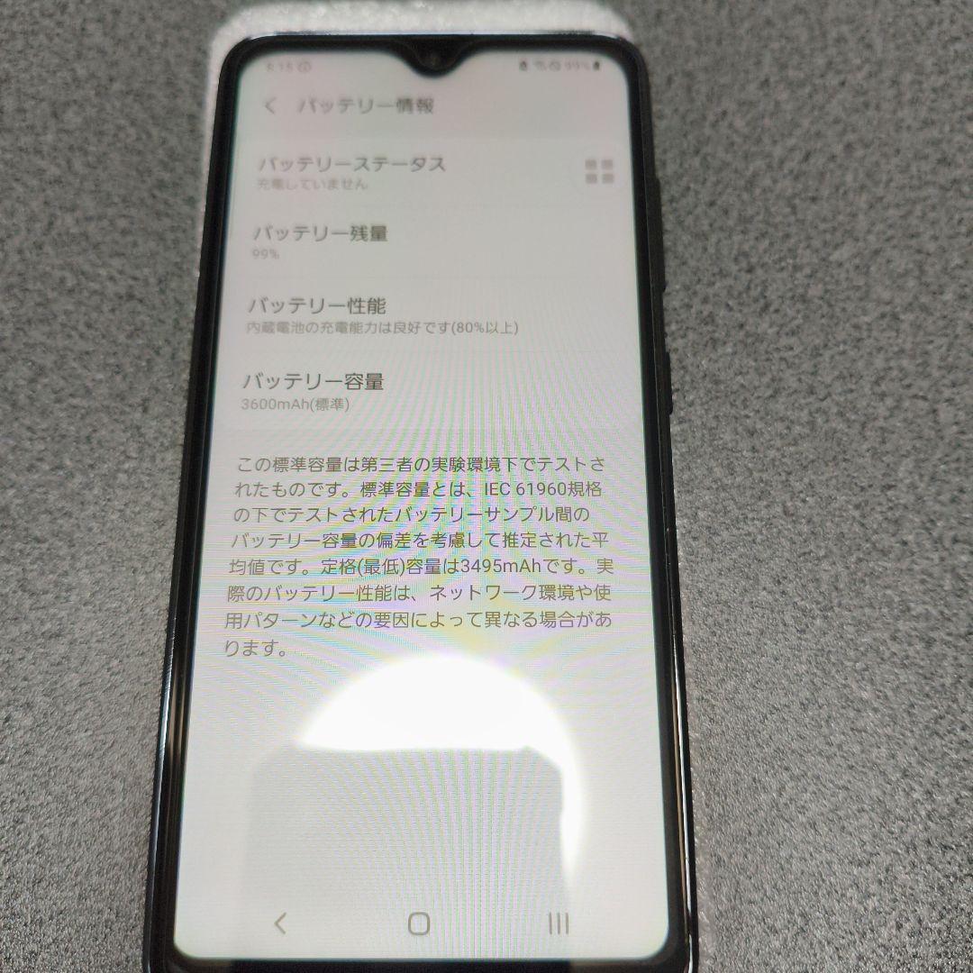 サムスン　Samsung Galaxy A21 SC-42A