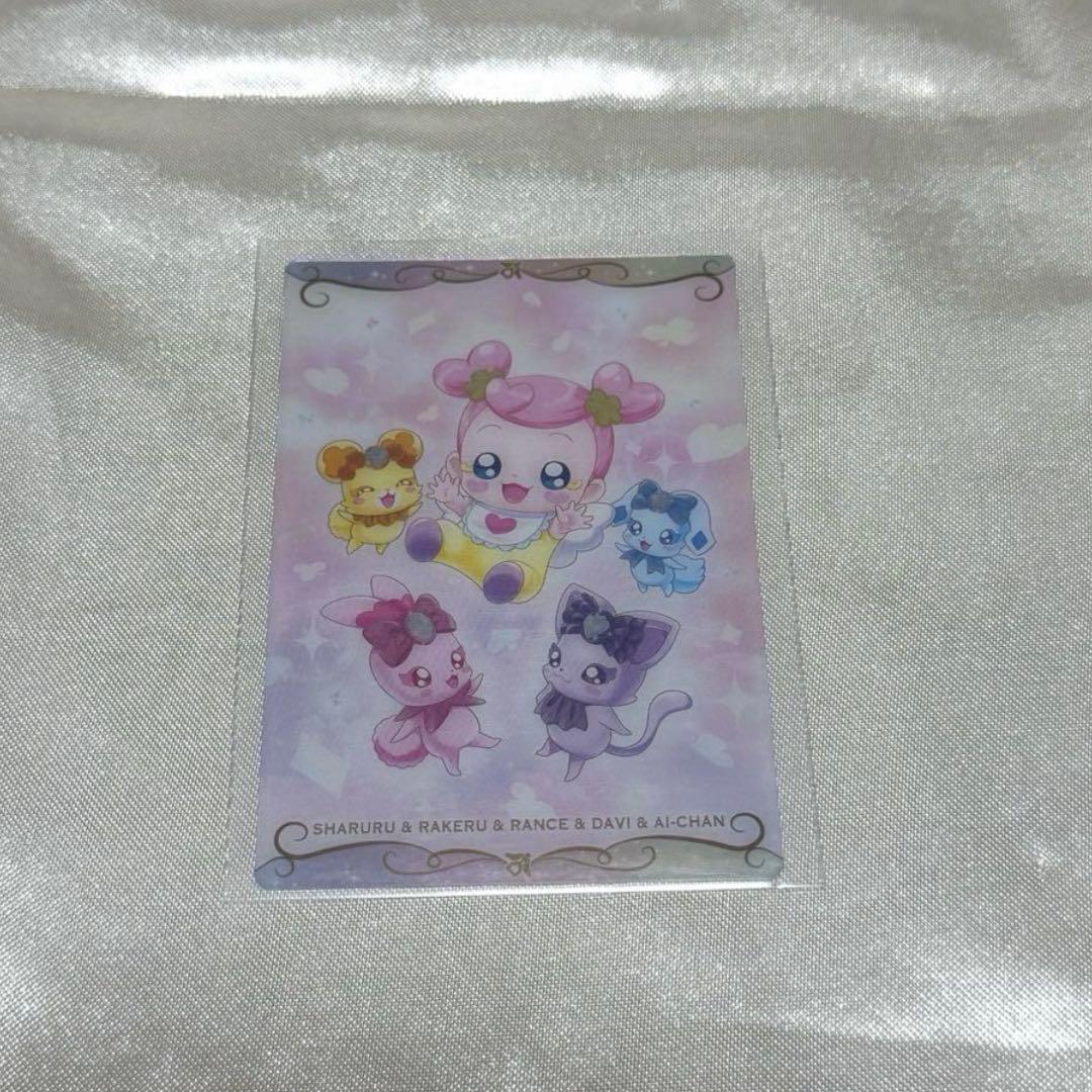 プリキュアウエハース ドキプリ キュアロゼッタ