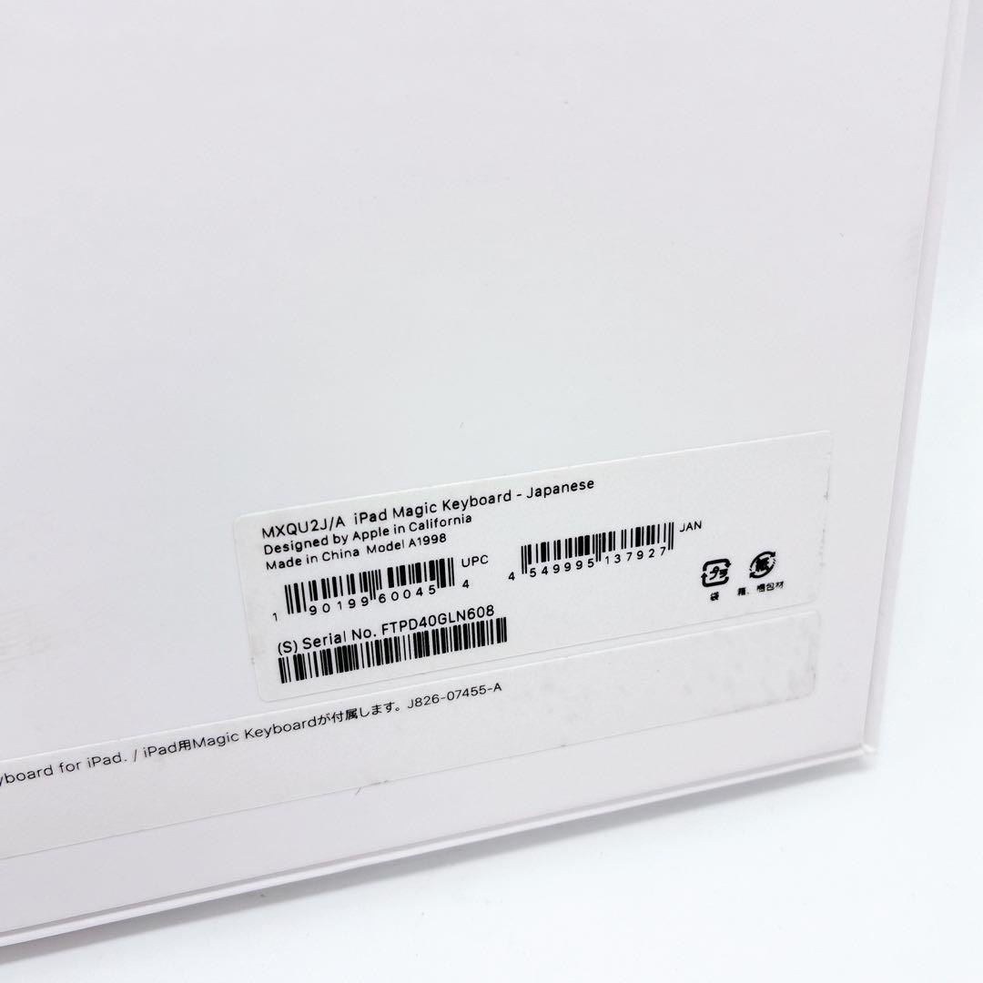 Apple Magic Keyboard A1998 日本語 キーボード