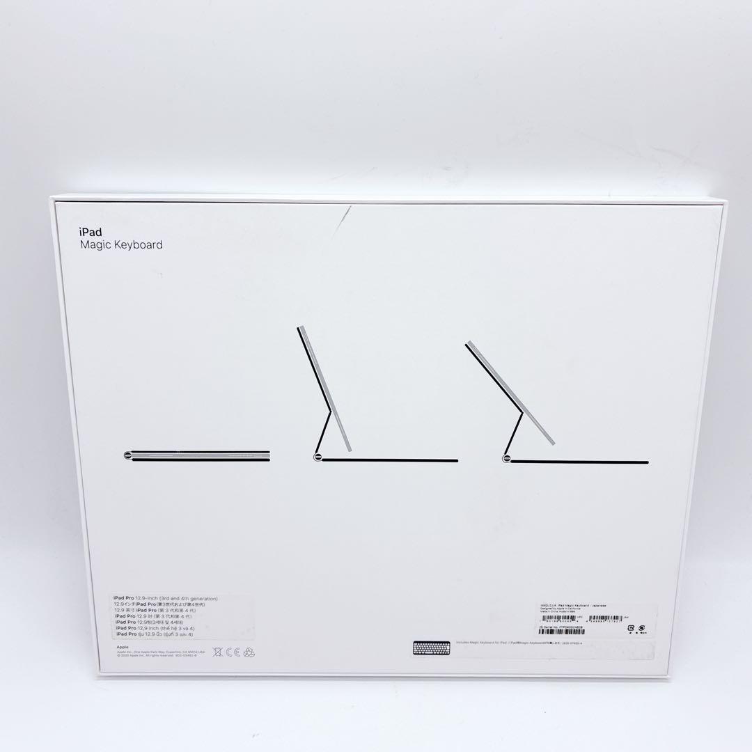 Apple Magic Keyboard A1998 日本語 キーボード