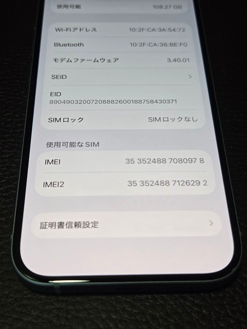 iPhone 15 ブルー 128GB ほぼ使用せず