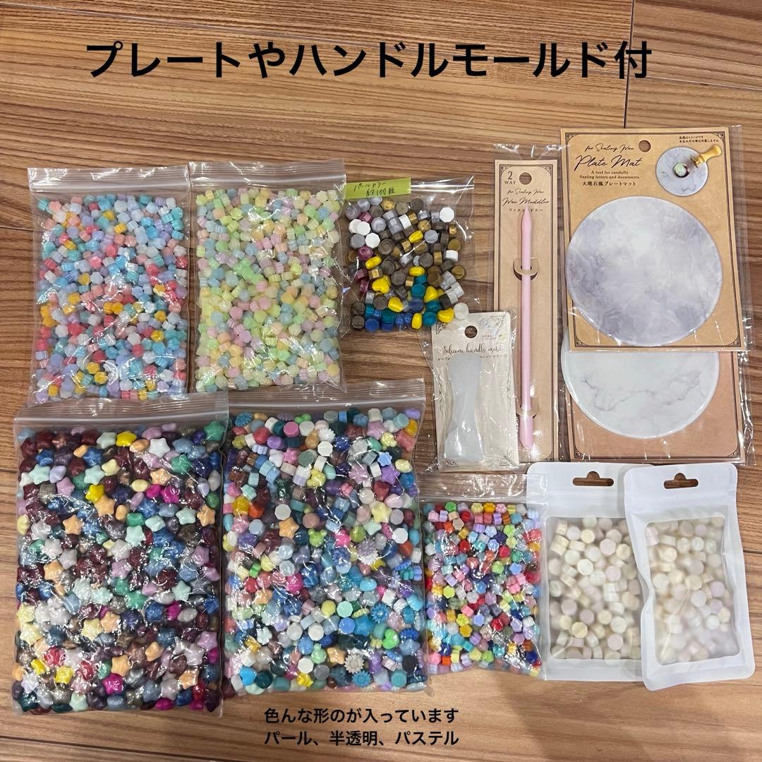 シーリングスタンプ ワックス シリコンマット 在庫整理中 シーリングシール