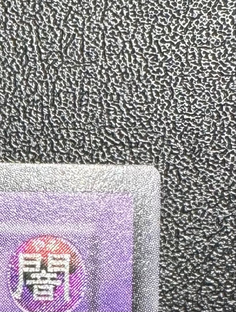 ブラックデーモンズドラゴン/ドラゴン族/ 遊戯王 /レリーフ/アルティメットレア