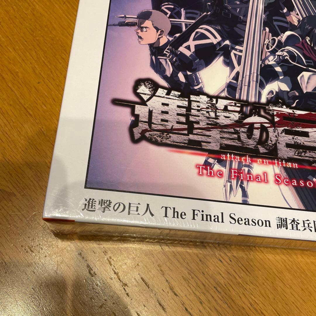 【廃番商品・未使用新品】 進撃の巨人 TheFinalSeason 31-517