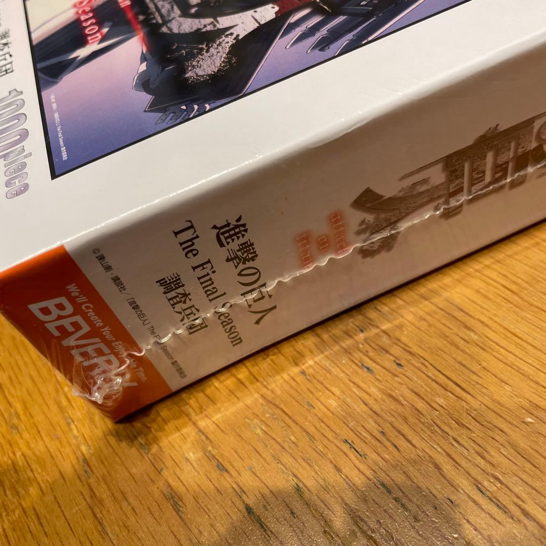 【廃番商品・未使用新品】 進撃の巨人 TheFinalSeason 31-517