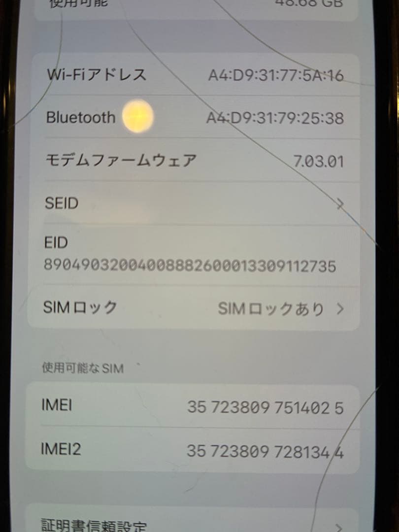 Apple iPhone Xs 64GB ゴールド