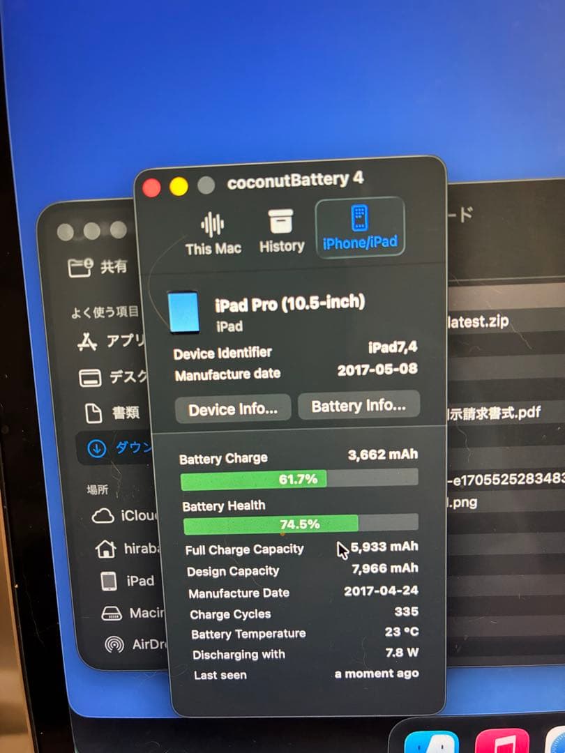 iPad Pro (10.5インチ) 64GB シルバー　充電器付き