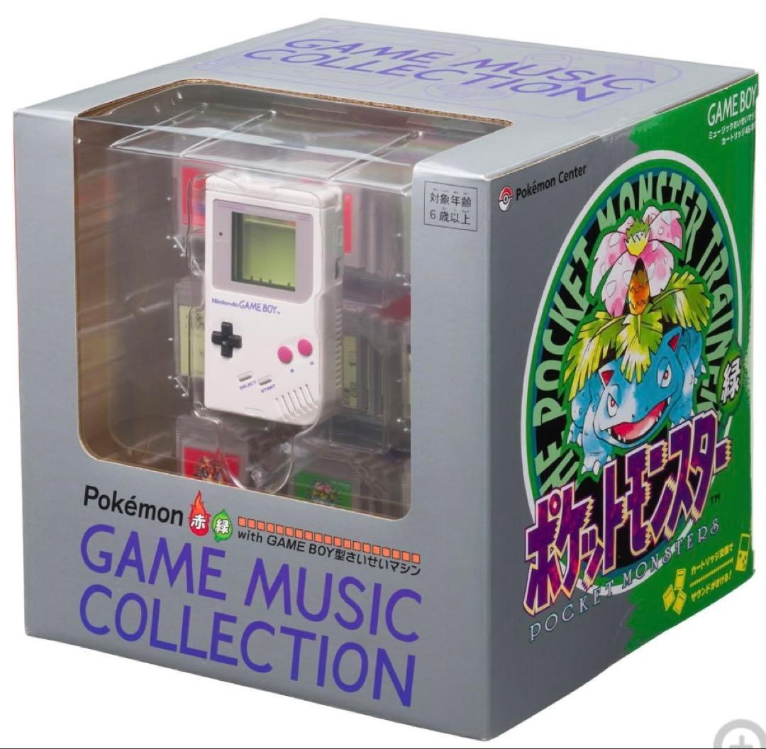 新品未開封ポケモン赤・緑 GAME MUSICGAME BOY型 さいせいマシン