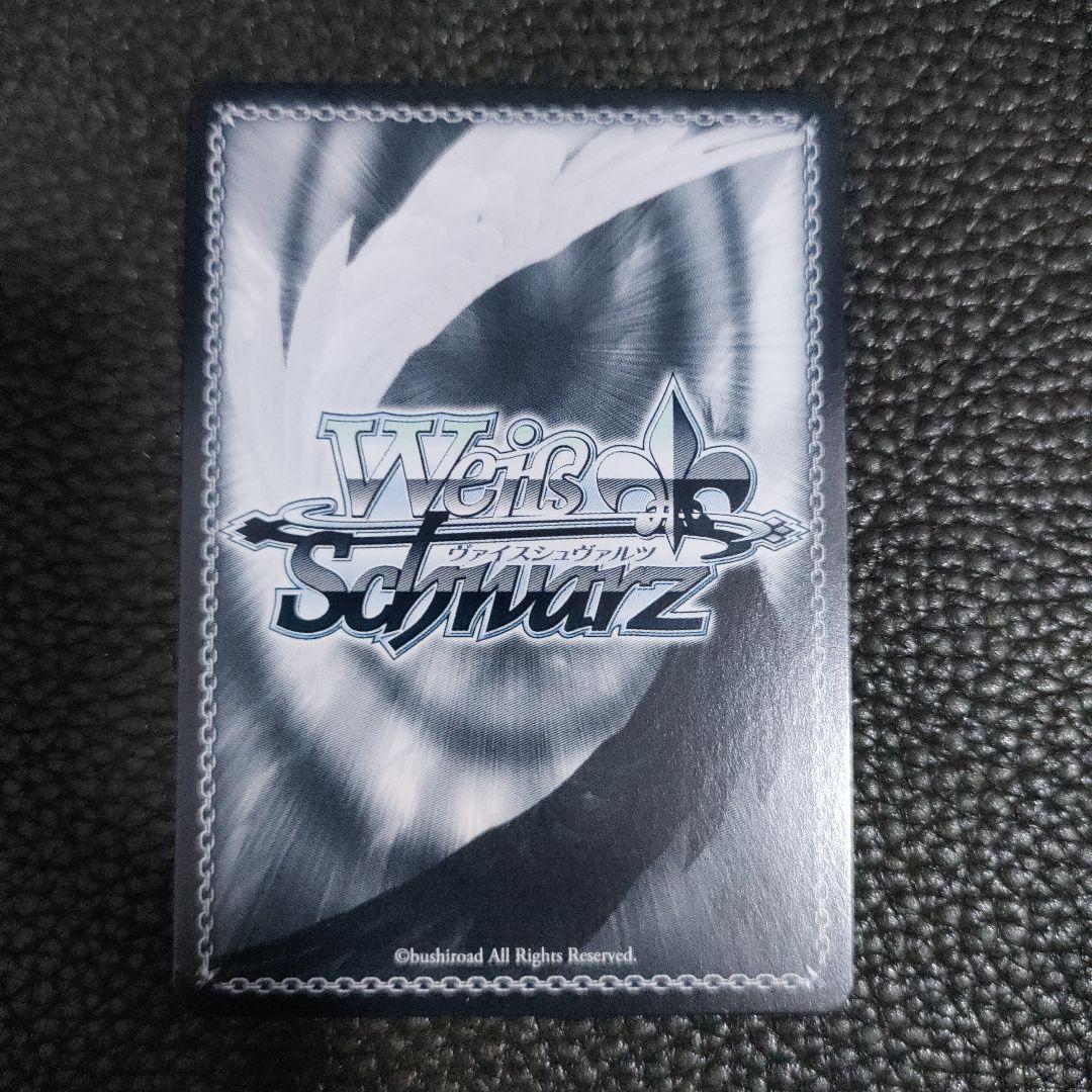 スターリー・フューチャーズ 天海春香　箔押しサイン