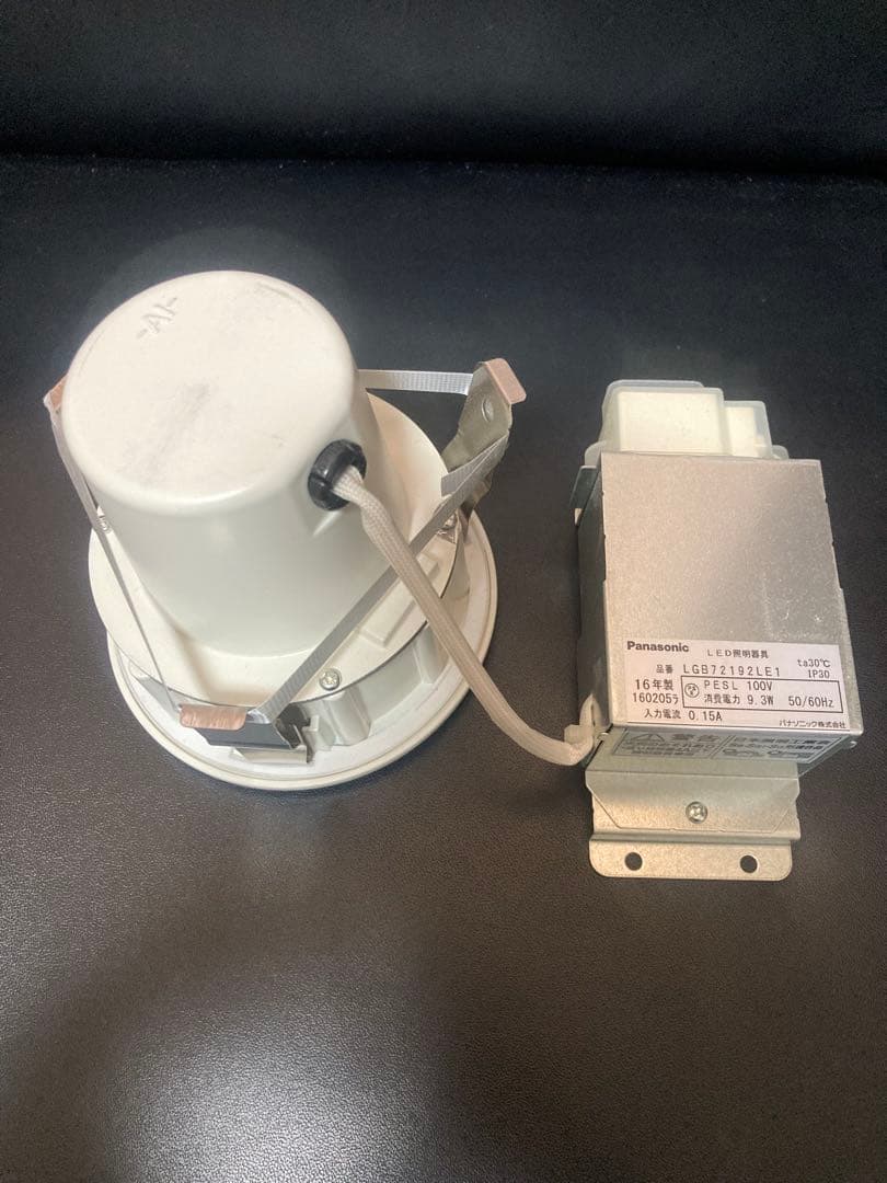 Panasonic LGB72192LE1 ダウンライト 1台